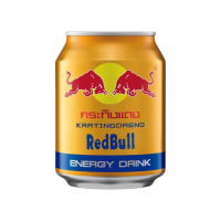Red Bull Gold Kratingdaeng
